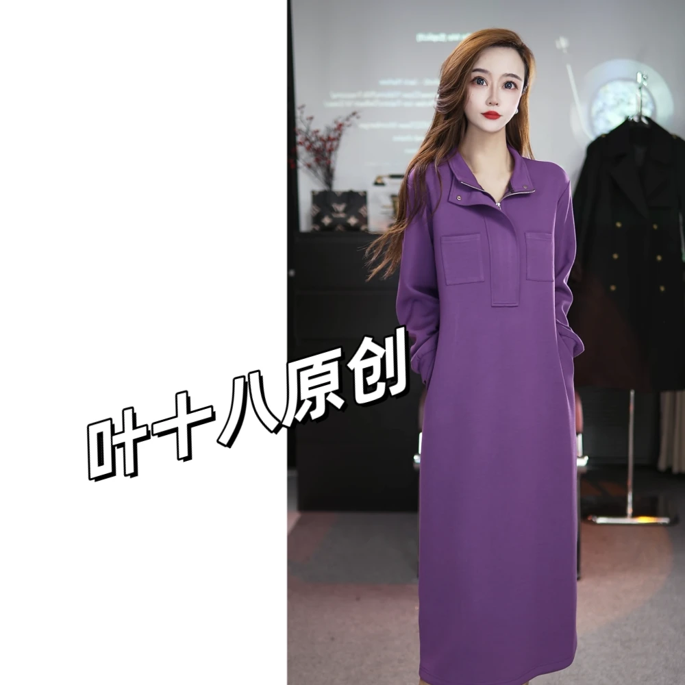 法式气质半拉链立领长袖连衣裙女秋季新款小众设计感宽松休闲长裙