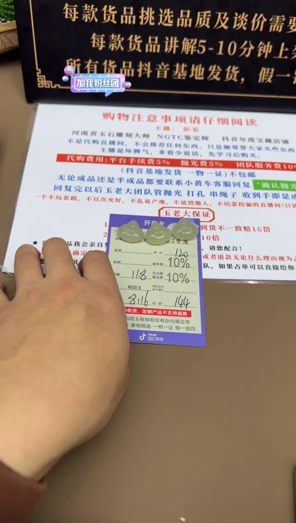 未镶嵌和田玉挂件8116多样性发货拍一发一