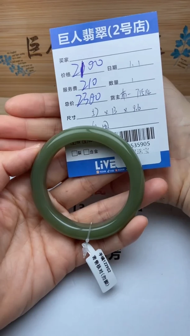 颈饰未镶嵌和田玉手镯多人-22535905