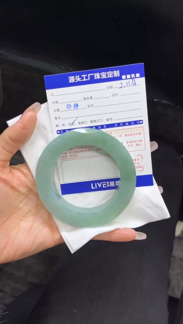 【闪购商品】定制翡翠手镯未镶嵌定制产品不退不换