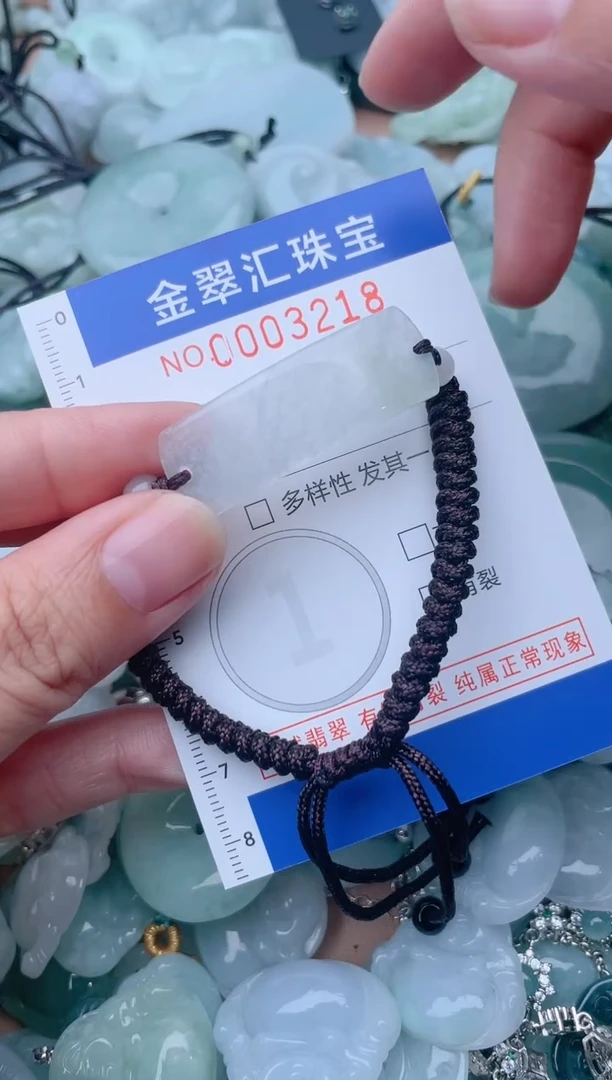颈饰未镶嵌翡翠3218
