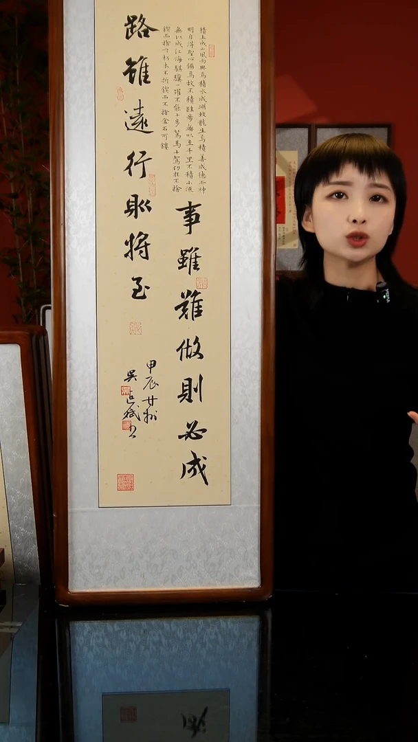 版画路虽远行则将至125*40