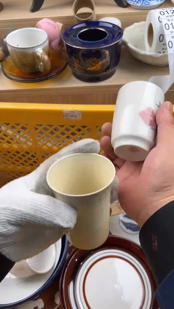 118默认微瑕，满20元包邮