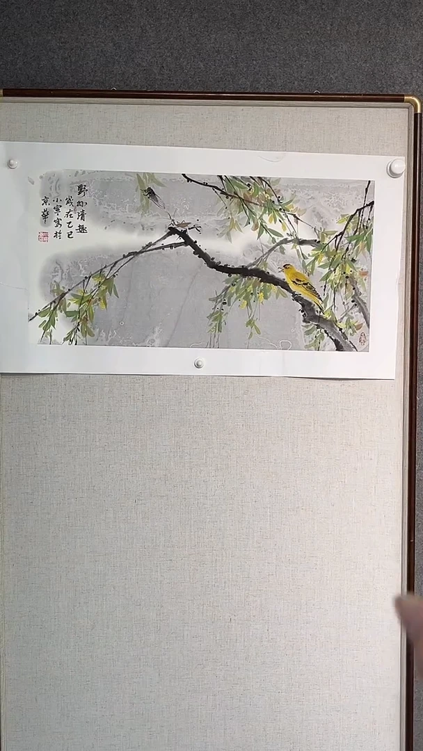 国画李小宁老师开四