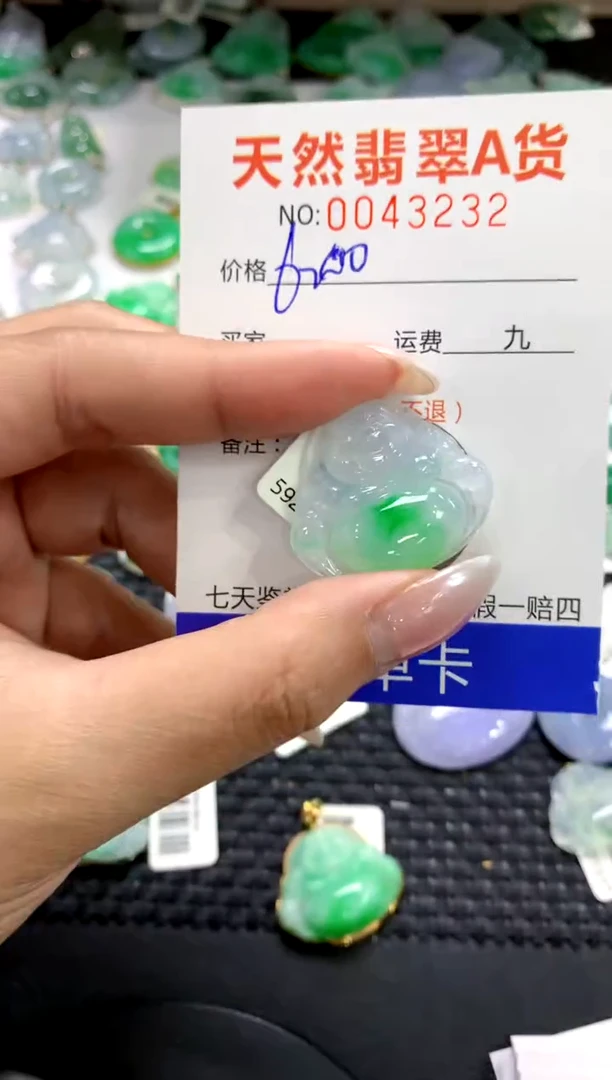 颈饰未镶嵌翡翠1111111111111111