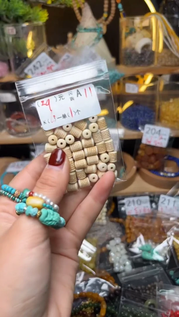 【闪购商品】琥珀珠宝奇石未镶嵌A11