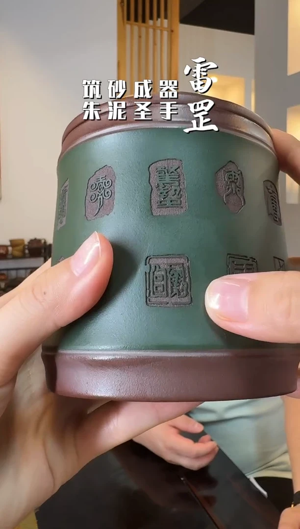 紫砂茶叶罐24节气双色粉浆