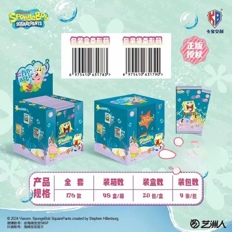 【珊迪】海绵宝宝【元气弹/吃/欧/平拆】卡宝文创V5拍立得拆卡牌盲盒
