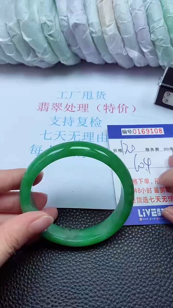 拍下以实物为准00169108