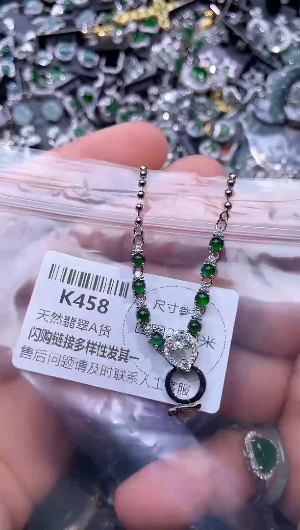 【闪购商品】翡翠颈饰未镶嵌K458项链
