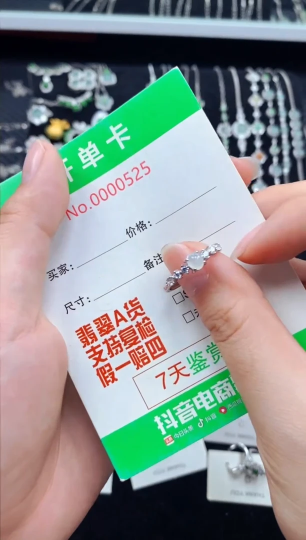 翡翠戒指银S925镶嵌0525