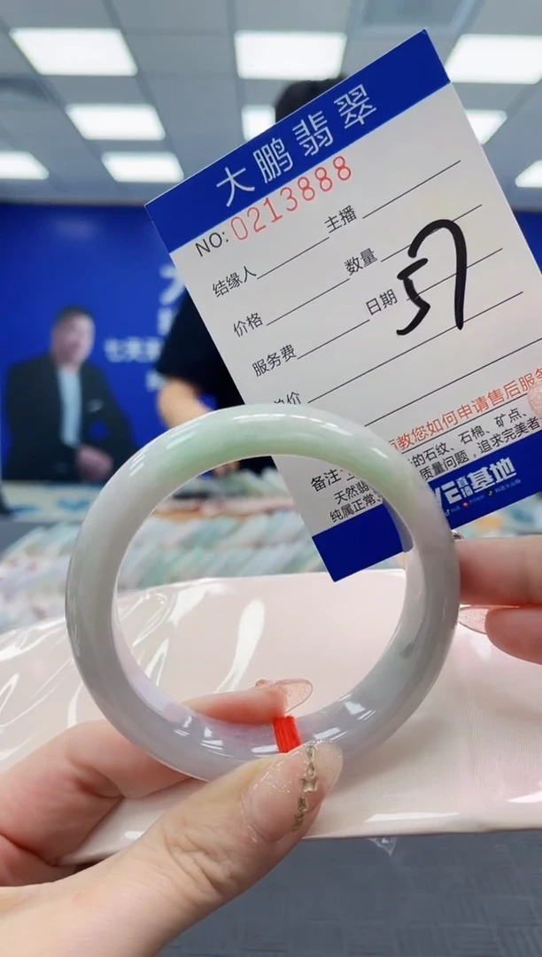 翡翠手镯未镶嵌AAAAAAAA