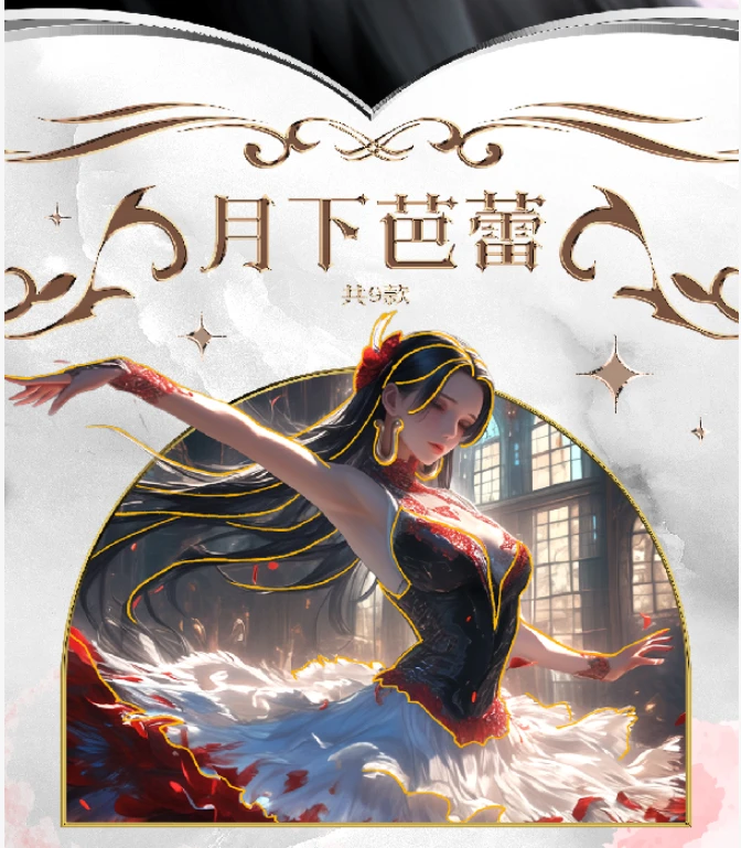 小灵♥【神渎许愿尾数加盒】♥海贼王航海王烬雪文创盲盒（默认代拆）