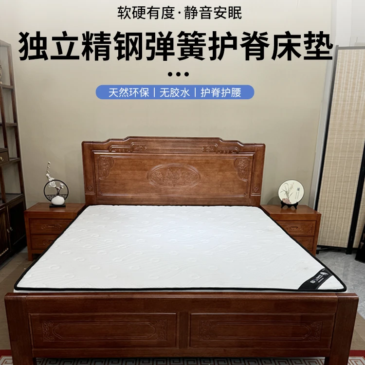 【二十公分】精钢弹簧床垫软硬适中家用床垫