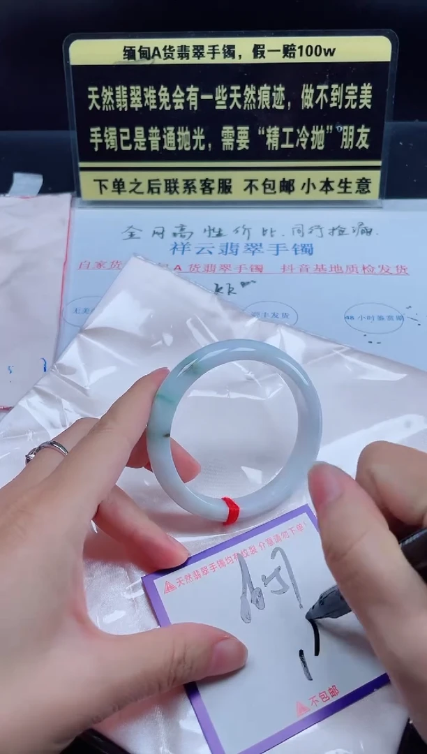 未镶嵌定制翡翠我