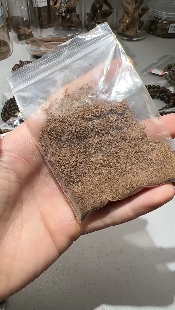 【闪购商品】沉香手把件文莱沉水粉5g