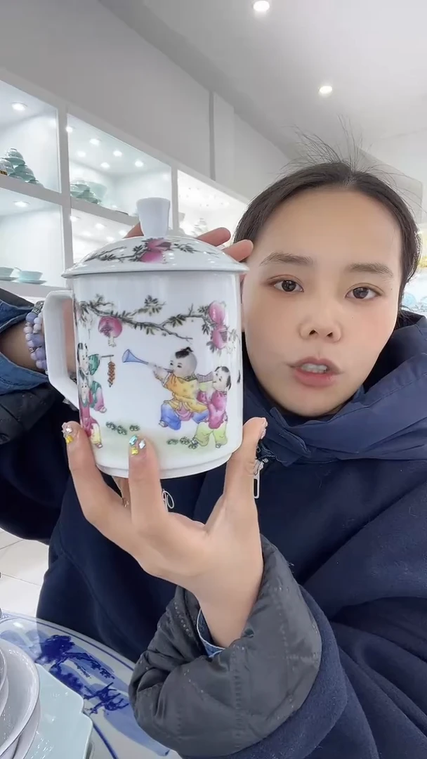 【闪购商品】瓷片笑口常开地茶杯