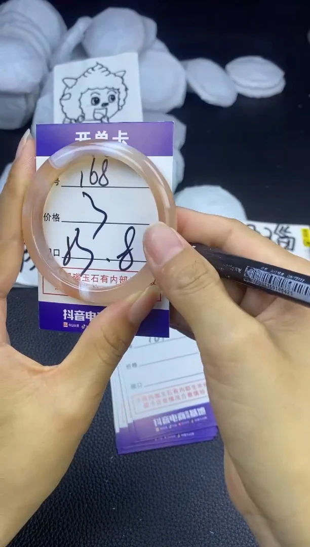 玛瑙/玉髓手镯未镶嵌168