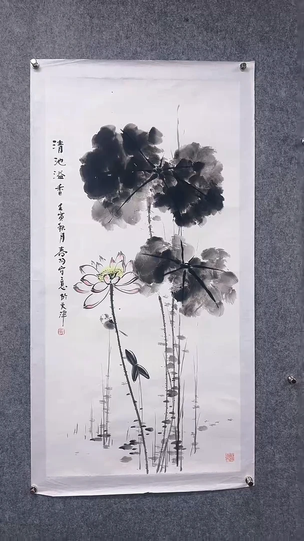 国画首都书画院精品字画