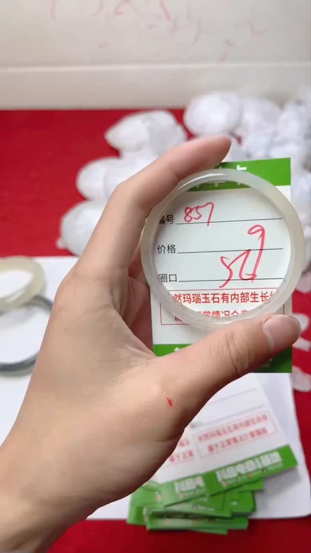 【闪购商品】玛瑙/玉髓手镯未镶嵌857