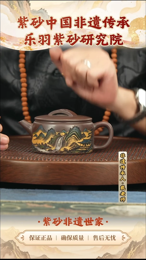 茶壶紫砂288.00288.00