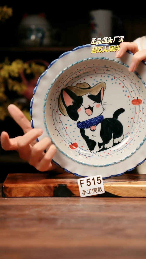 F515禾泥一器瓷器