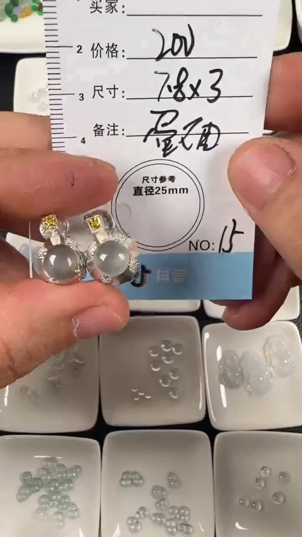 翡翠裸石天然A货翡翠+多样性发一件015