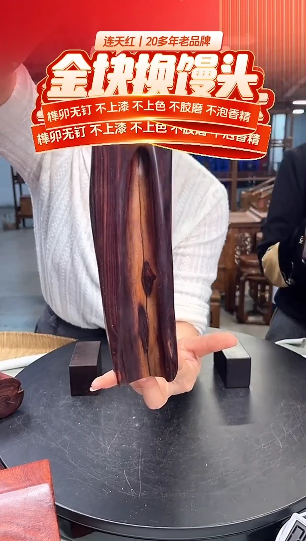 木DT171143MKW财源滚滚