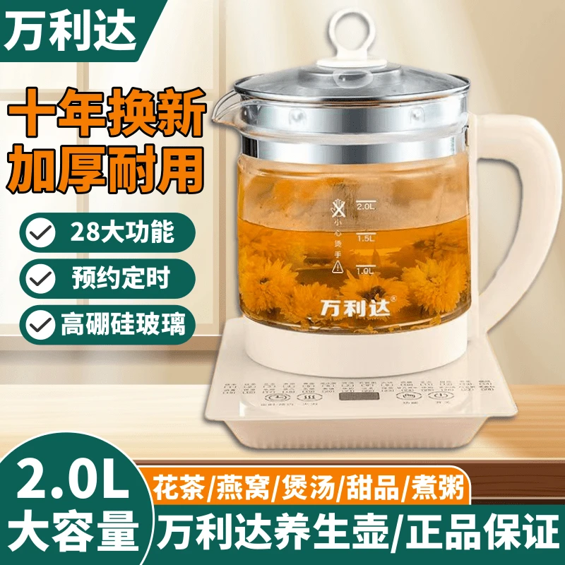 大容量煮花茶蒸蛋　YOU XI周边现货