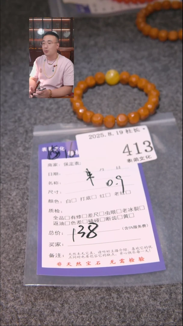 文玩核桃把件李*࿐串413表弟文化