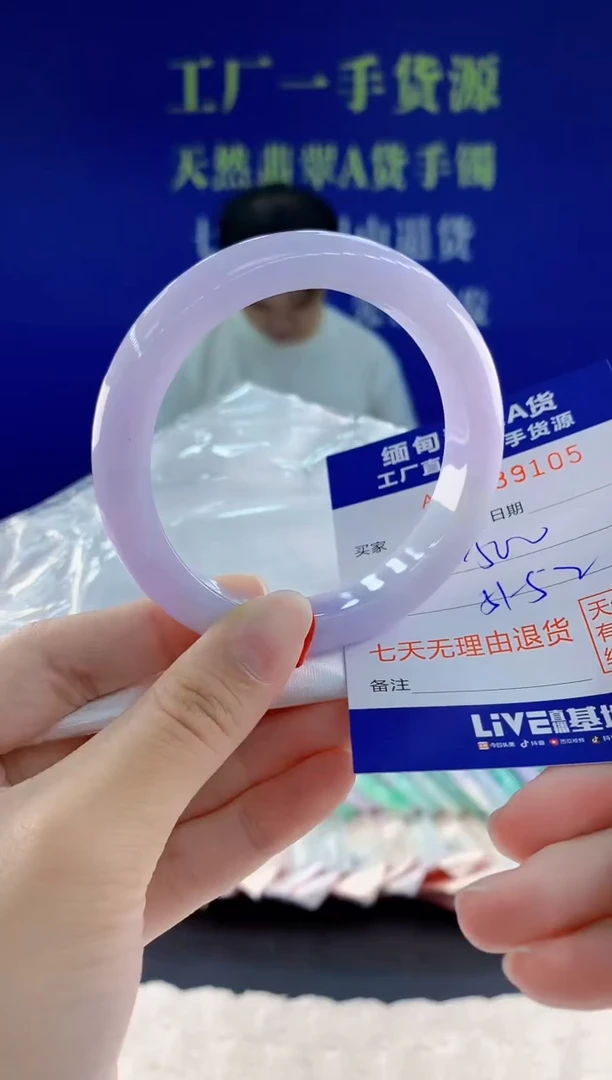 未镶嵌手镯翡翠05