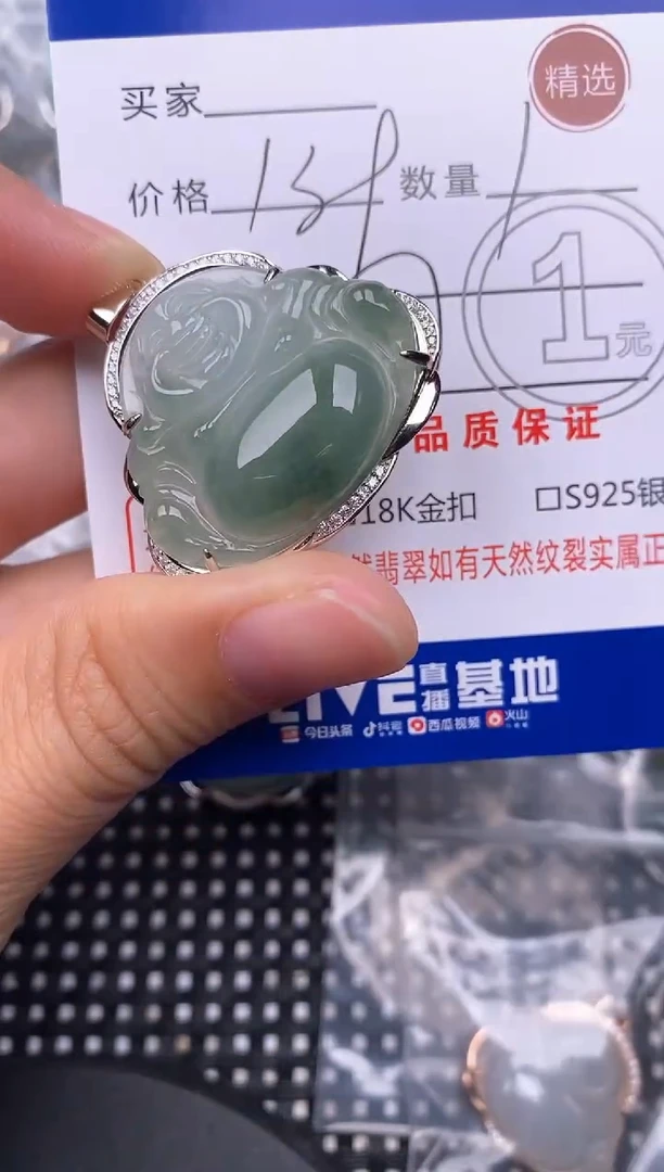 颈饰银S925镶嵌翡翠挂件