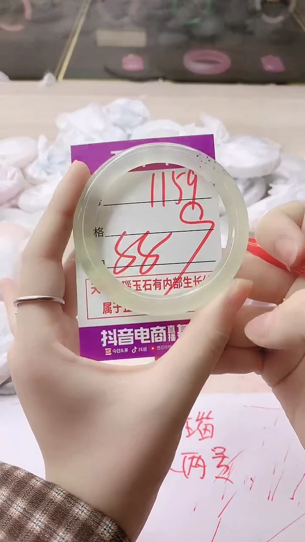 手镯玛瑙/玉髓未镶嵌1159