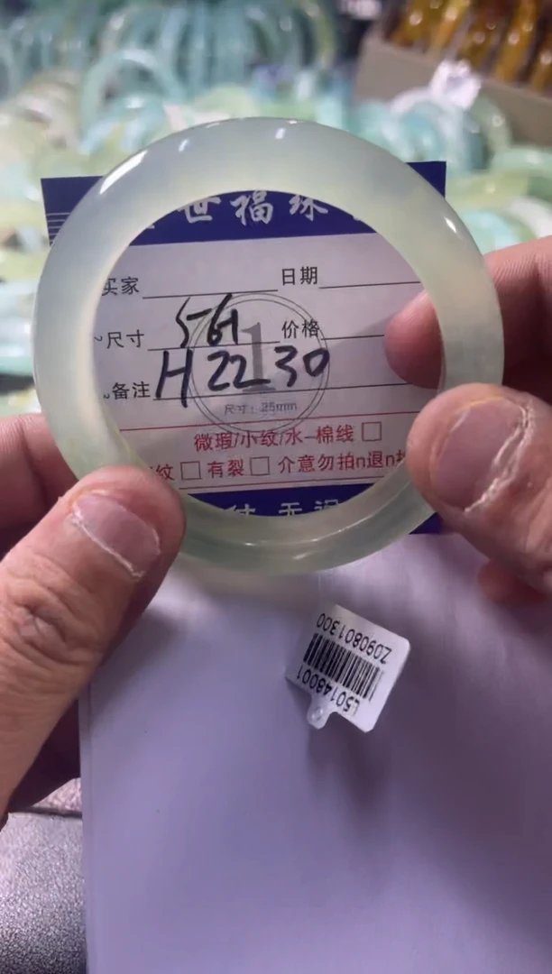 未镶嵌蛇纹石玉手镯1