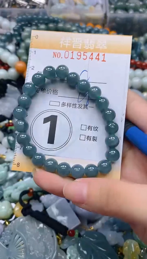 翡翠未镶嵌颈饰闪购0195441