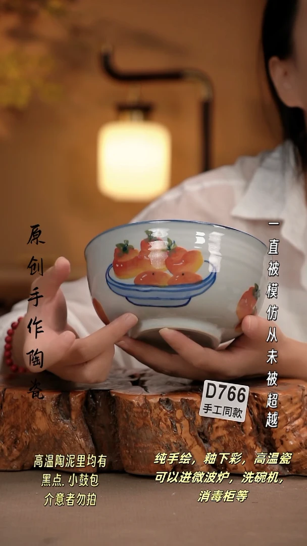 其他D766新十二器瓷器