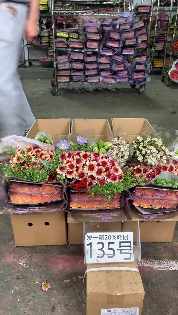 135号♥中通含20%耗损发一箱鲜花