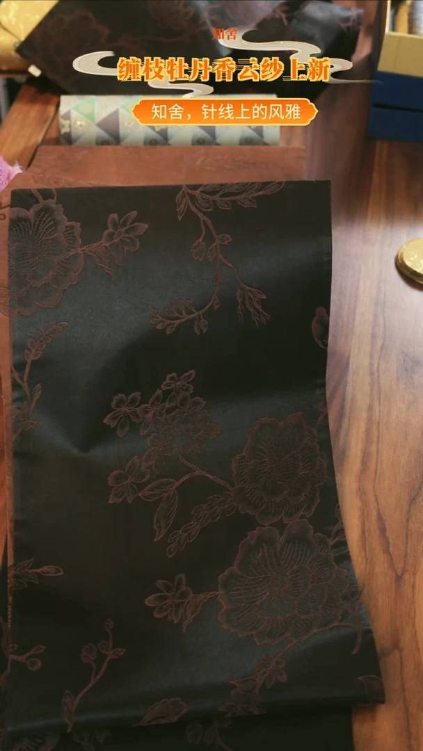 牡丹30-120············