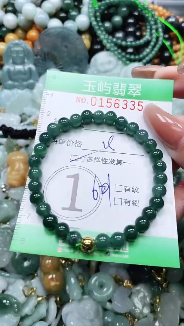 翡翠未镶嵌颈饰闪购0156335多样性发其一