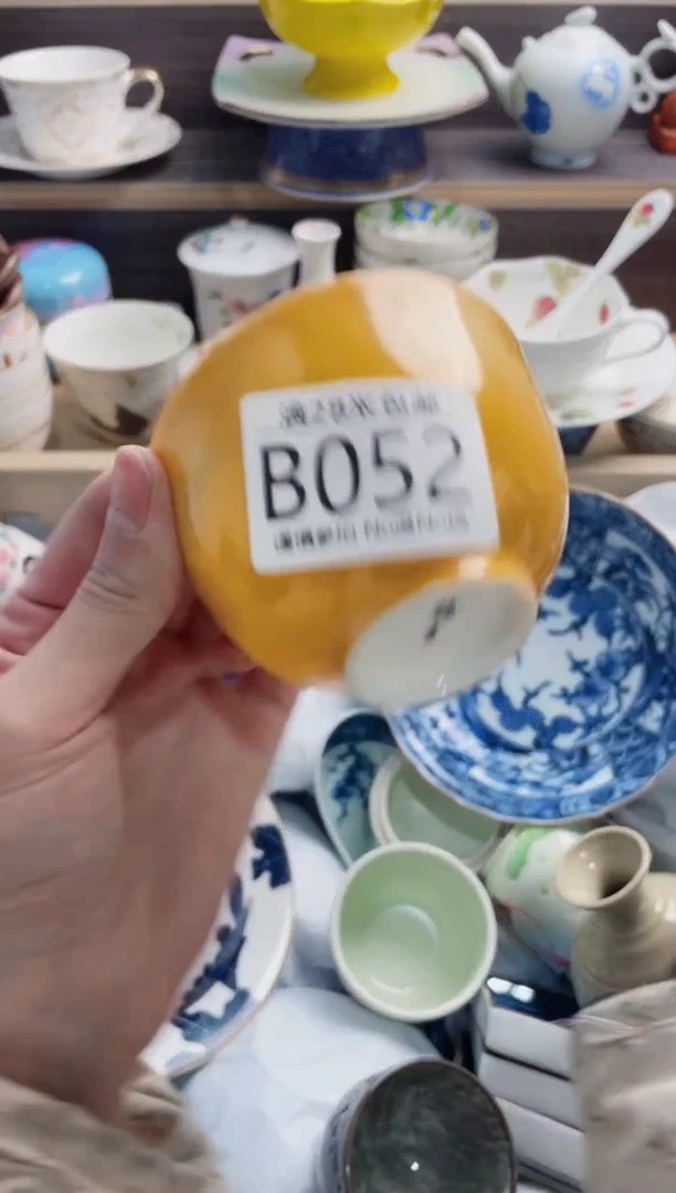 【闪购商品】B052***********