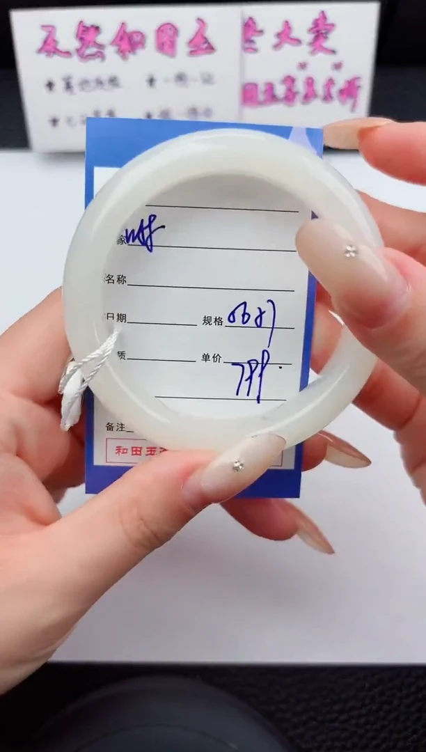 未镶嵌手镯和田玉58嗨购微色差T2