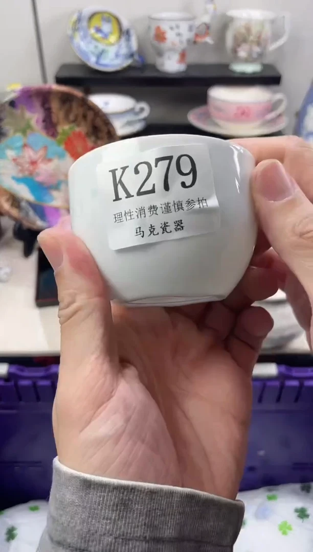 瓷片水*                 K279