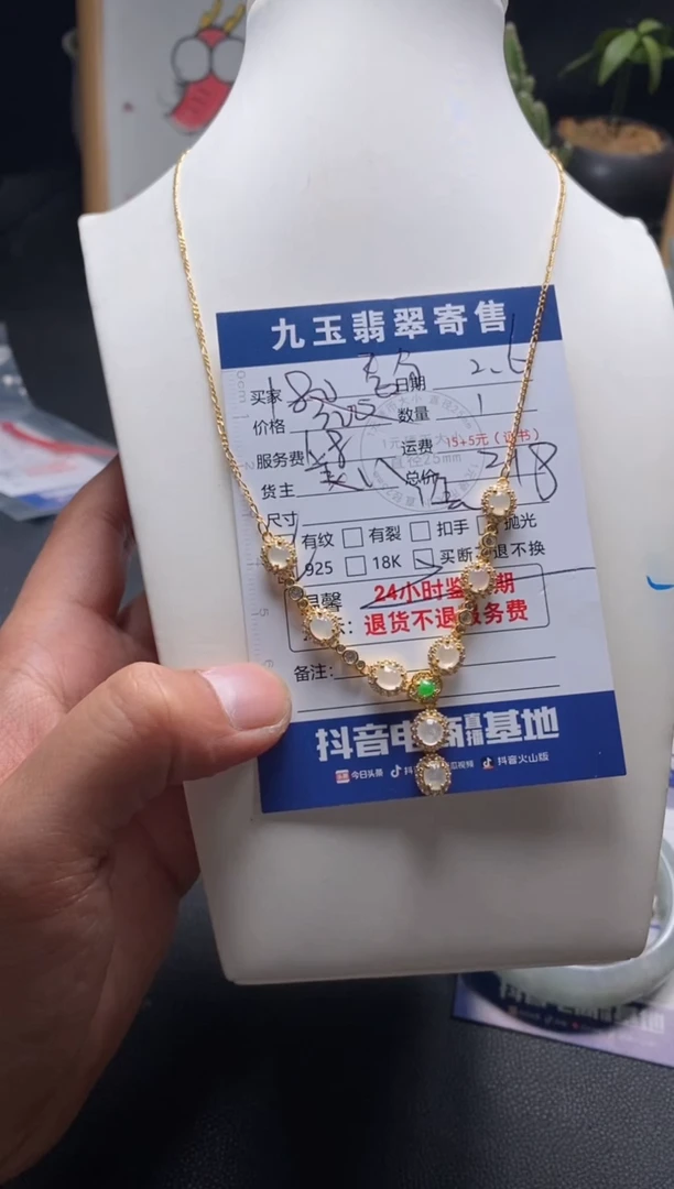 【闪购商品】翡翠颈饰银S925镶嵌买断