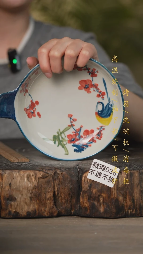 【闪购商品】碗景德镇高温釉下彩(微瑕)036