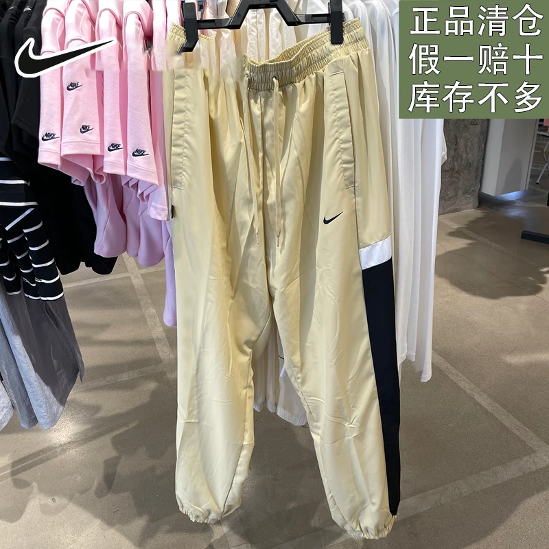 耐克男子篮球休闲运动户外训练速干收口长裤舒适百搭官方正品