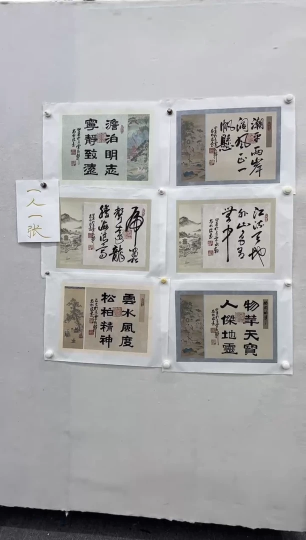书法书法作品欣赏