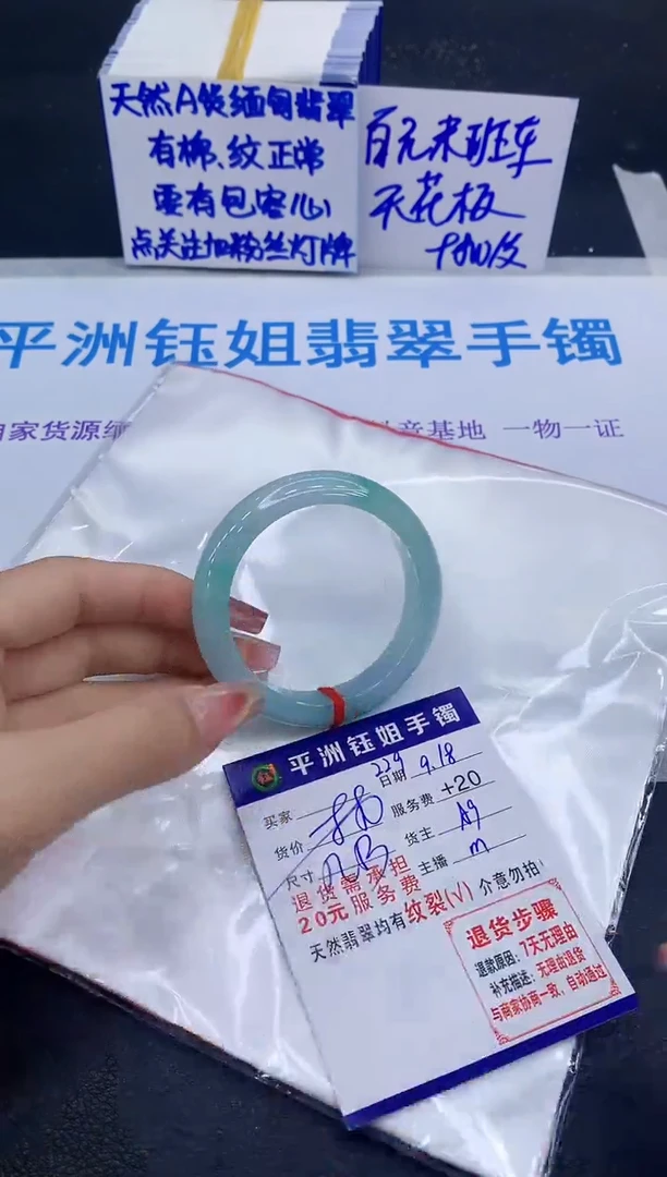 未镶嵌手镯翡翠111111