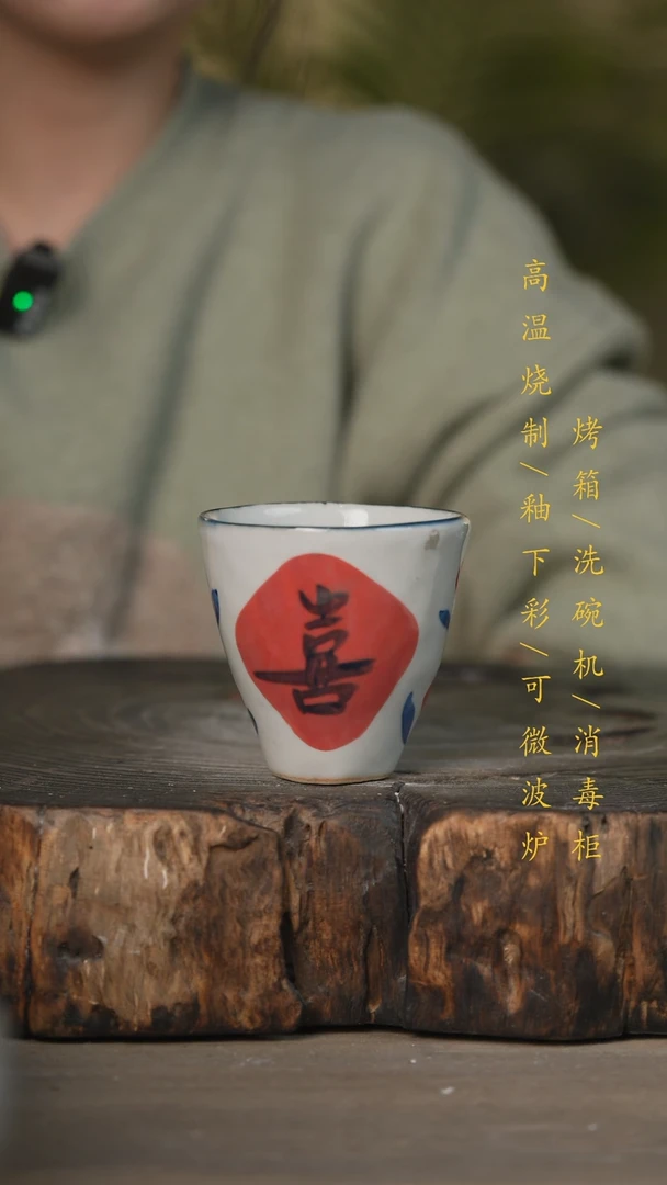 【闪购商品】瓷片景德镇高温釉下彩可微波烤箱洗碗机