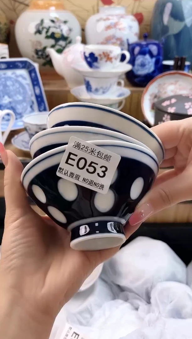 开*==============e053