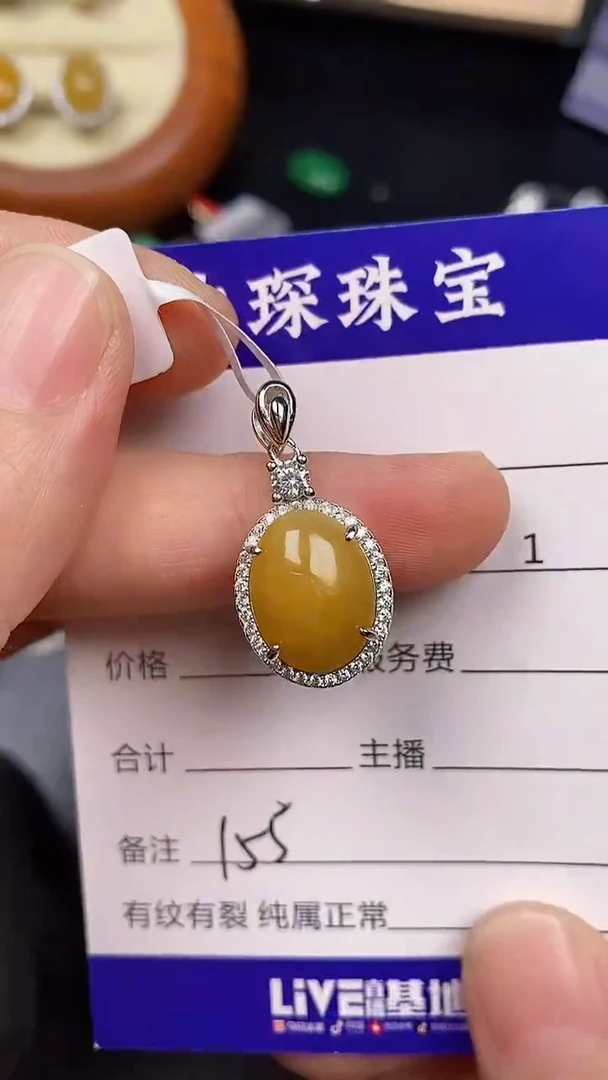 银S925镶嵌戒指翡翠1550
